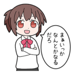 異世界勇者ミズキ その5