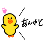 金沢弁のゆるゆるサリー