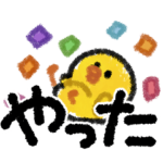 ゆるっと絵柄のサリー