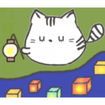 こねこの生活 なつ