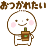 九州博多弁のスマイルくんカスタム