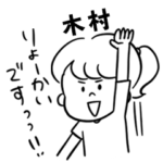 飽きずに使える雑多スタンプ