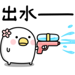 うるせぇトリの彼女の夏の気遣い★繁体字3