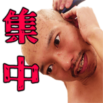 阿久津やるって言ったよな Vol.1