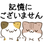 毎日五月病なねこたち 敬語