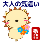 心優しい癒しのにゃーてぃん❤