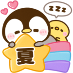 夏の気遣い♡ぺんぺん