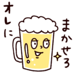 ◯ぼくとクマと夏のフレンズ達◯