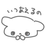 INUすたんぷ だよ