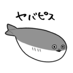 ヤバピス 使い勝手の良いスタンプ