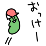 ゆるエドワードの生活