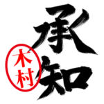 お堅い敬語丁寧語