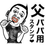 パパくん☞子ども・ママ❤︎お父さん用家族