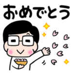 かわいいお父さん♡春