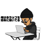 ラッパー・リキ男くんHIPHOPスタンプ