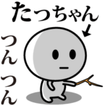 が使う動くスタンプ♪