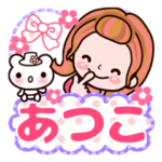  名前スタンプ タメ語 敬語