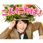 連続テレビ小説「らんまん」