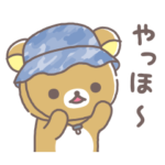 リラックマ こもれびキャンプ