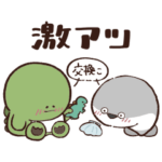 サカバンバスピスとやる気の出ない怪獣たち