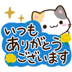 小さい三毛猫☆ガーリー