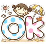 りらちゃんと夏色でか文字