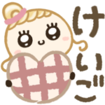 ほぺ美◎敬語♡やさしいピンクベージュ