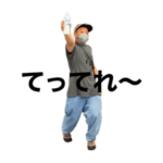 キャンディおじさんのスタンプ3