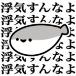 狂気じみたサカバンバスピス