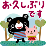 絵本みたいな＊敬語のくまとうさ