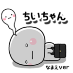 無難な専用しろまるブラック