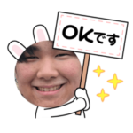 並木くんおもしろスタンプ