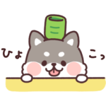 ころころ柴犬 和菓子と黒柴