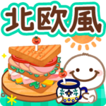 北欧風☆ボサまるのよく使う言葉と丁寧語