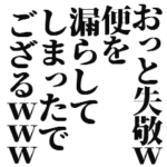 クソキモいスタンプ2