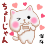 ハングルねこさん