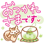 まいにち使えることば～夏色～