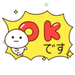 皆に連絡⭐️だいふくまるの吹出しサッカー