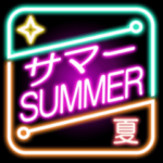 飛び出す夏のバラエティパック