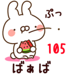 専用105<動く★暑い夏>