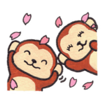 さるる  春らんまんスタンプ