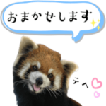 市川市動植物園スタンプ　　第2弾 敬語特集