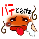 会話上手な顔文字ver.2～名古屋弁編