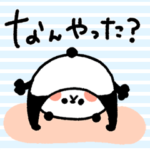 名古屋弁ぱんだ