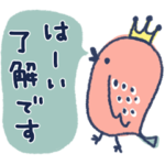 かわいい★アニマルスタンプ