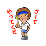 ミラクル宮スタンプ