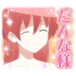 アニメ「トニカクカワイイ」