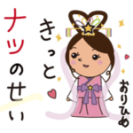 かわいい神様～第四弾～