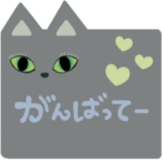 ロシアンブルーより