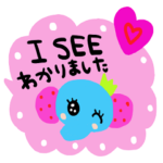 nenerinシンプル日常会話スタンプ995英語